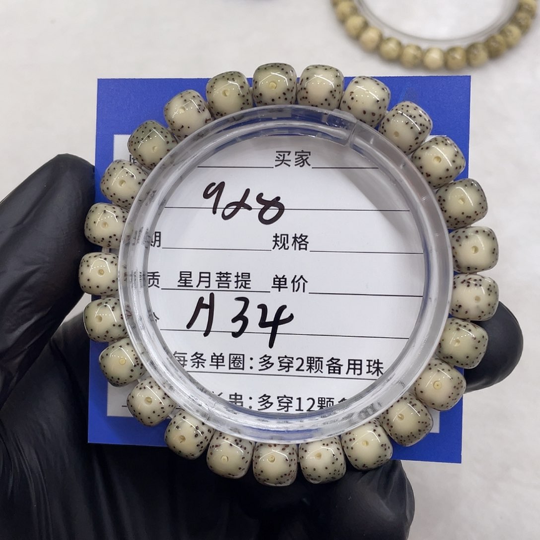 星月菩提手串星月a 34