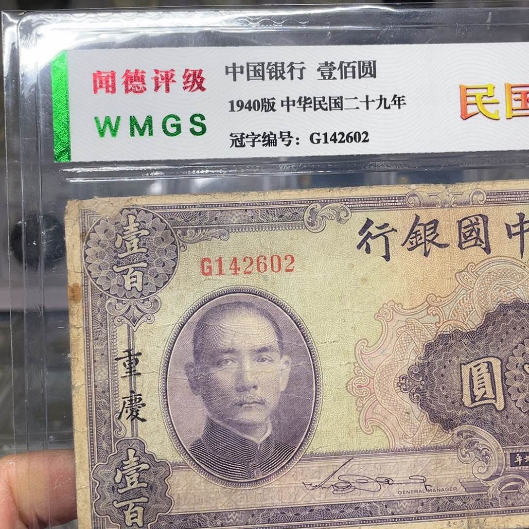 纸如图所说的一个