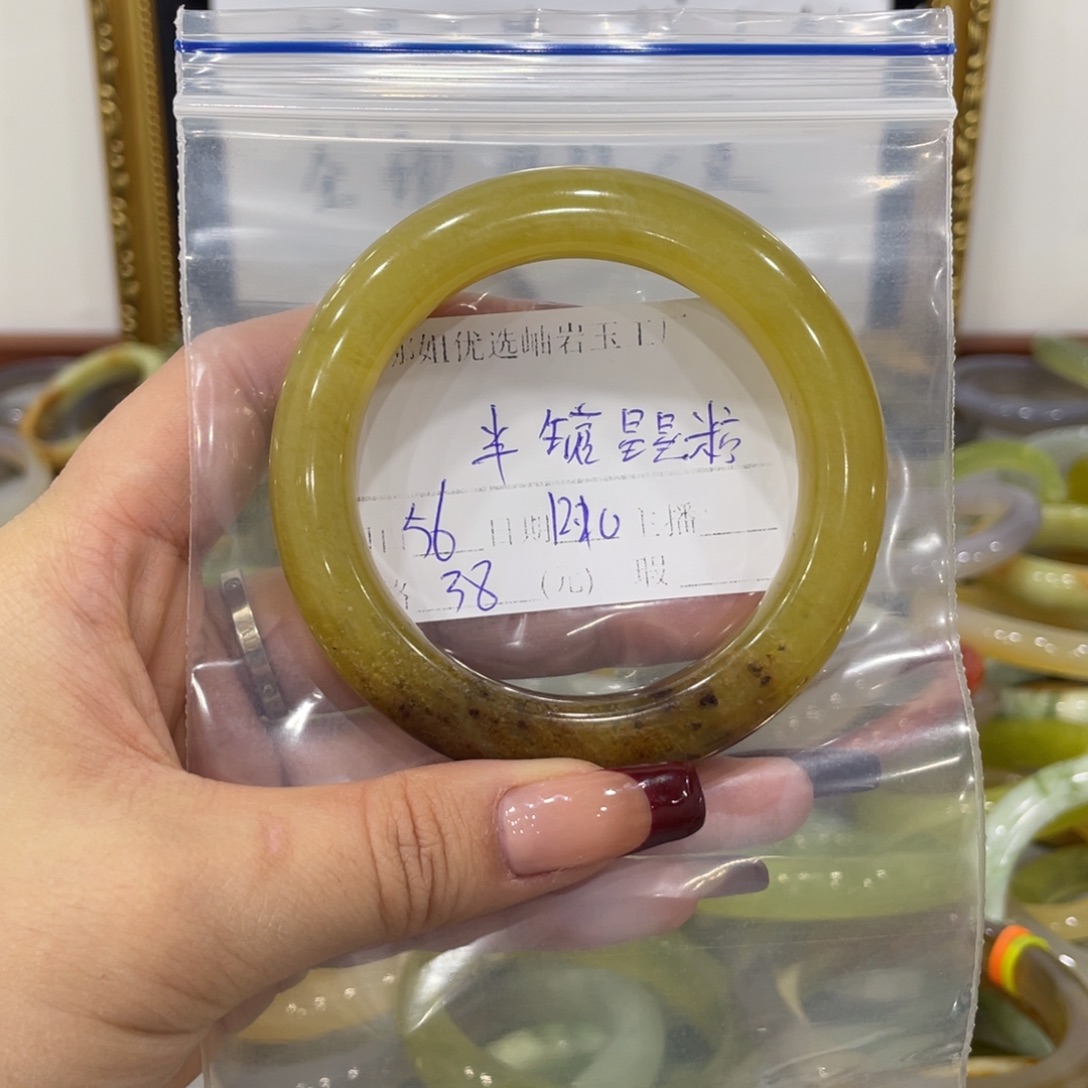 半***糖蛇纹石玉未镶嵌手镯