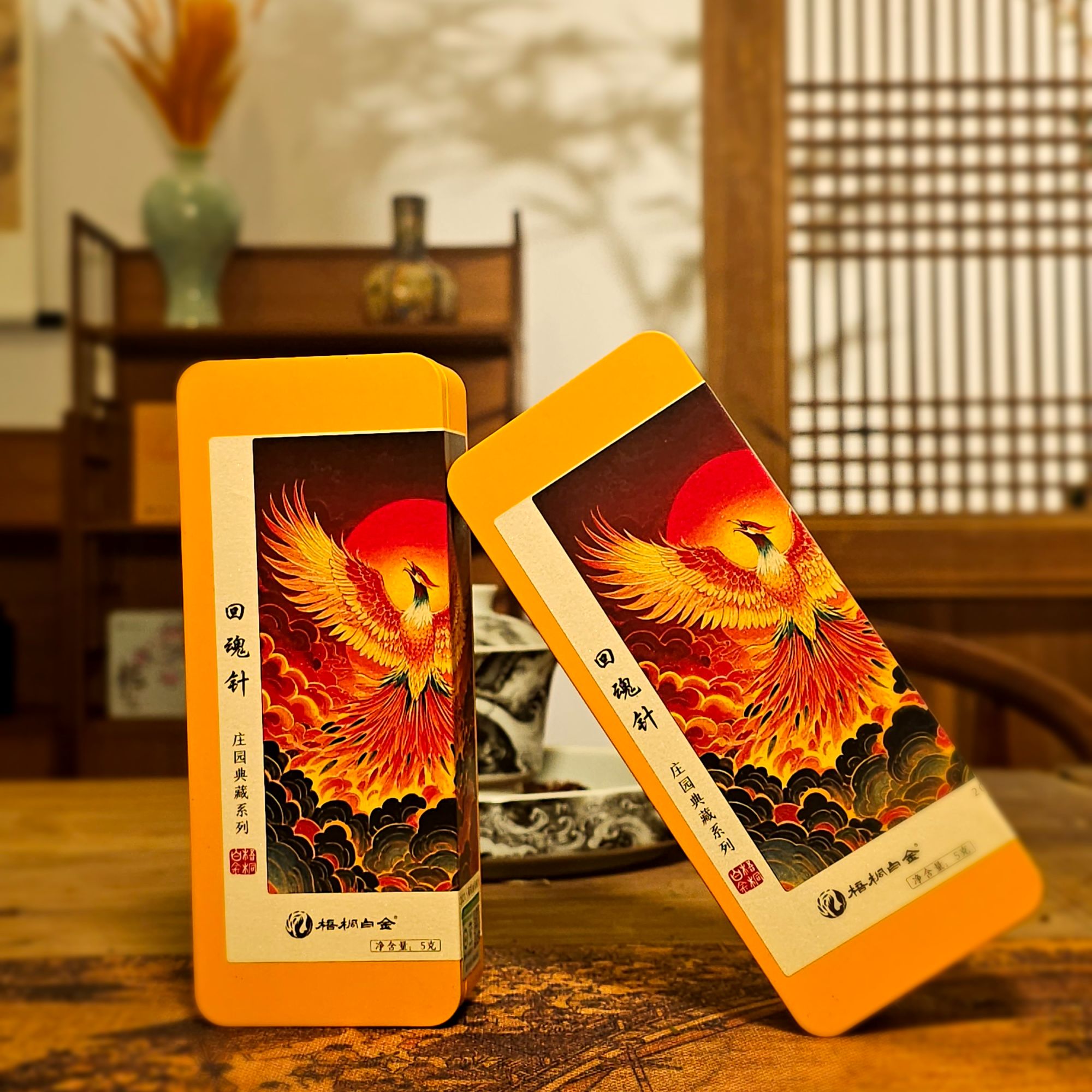 【庄园典藏】梧桐白金·回魂针2021有机树采银针5g典藏分享装