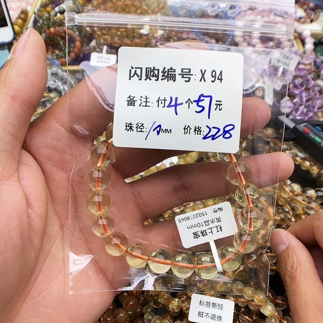 水晶手链未镶嵌吹*X94