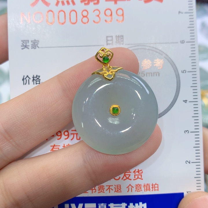 翡翠颈饰未镶嵌吊坠