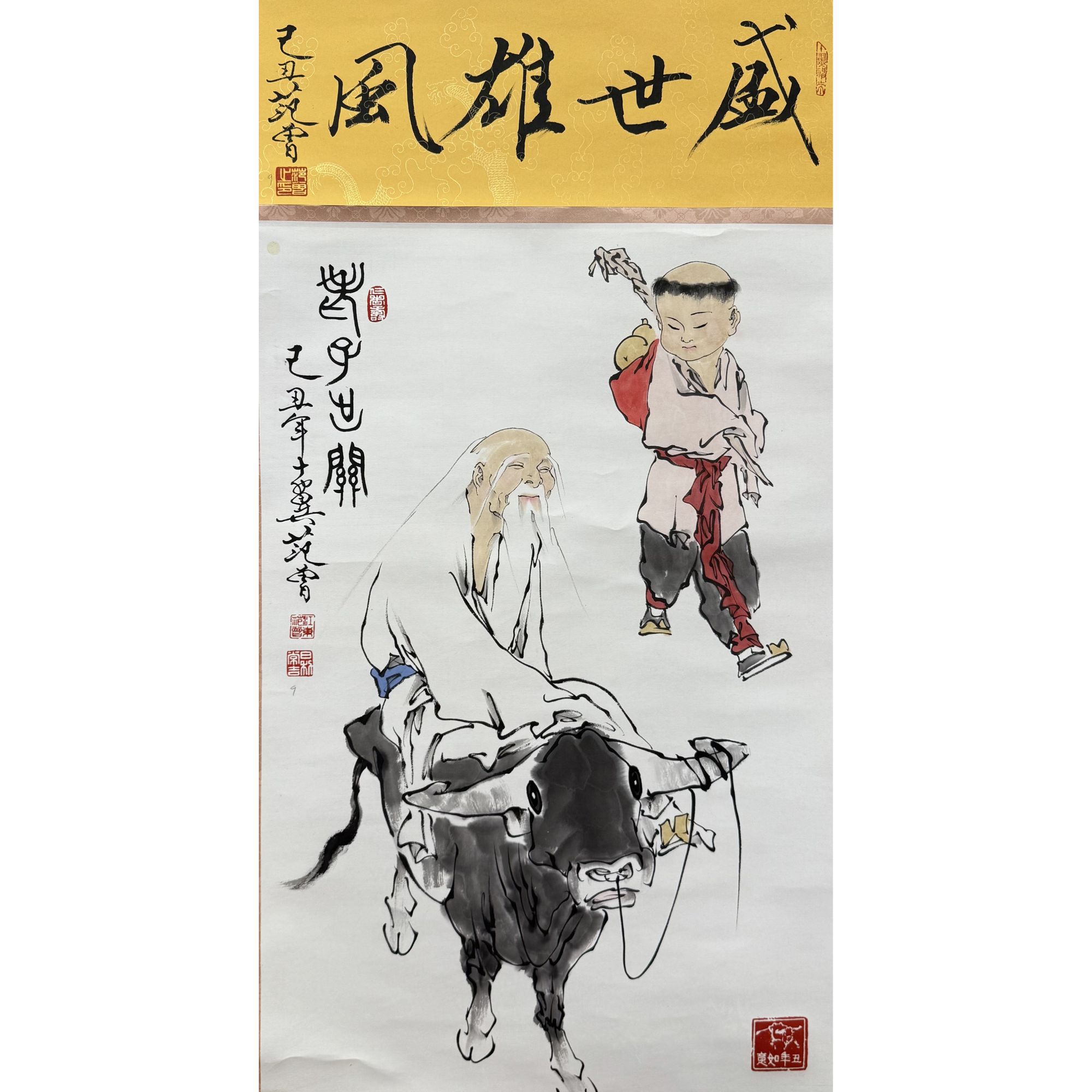 【人物画】 45x17 45x69   CP-30544    画心