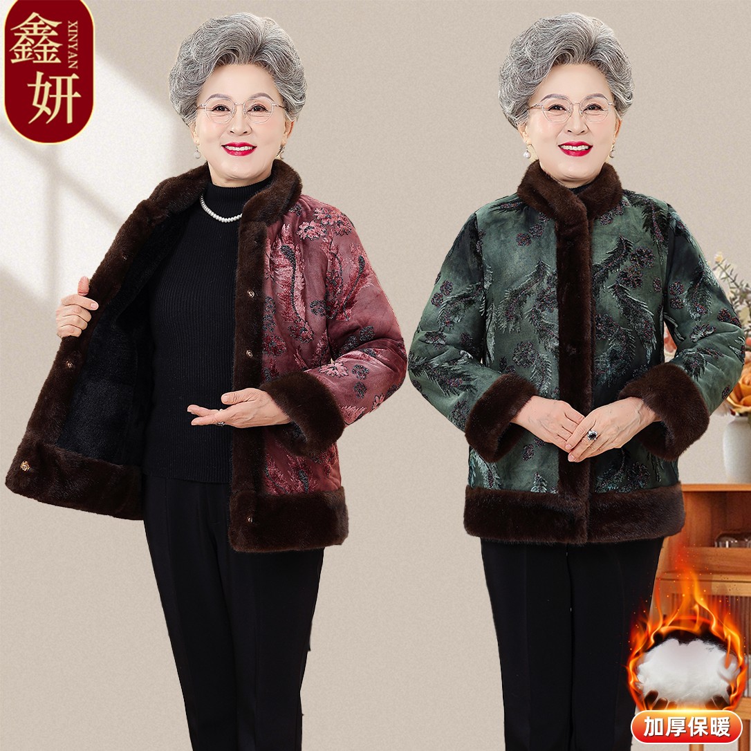 【双面双穿】妈妈冬季加绒加厚气质国风仿水貂中老年人高档保暖外套