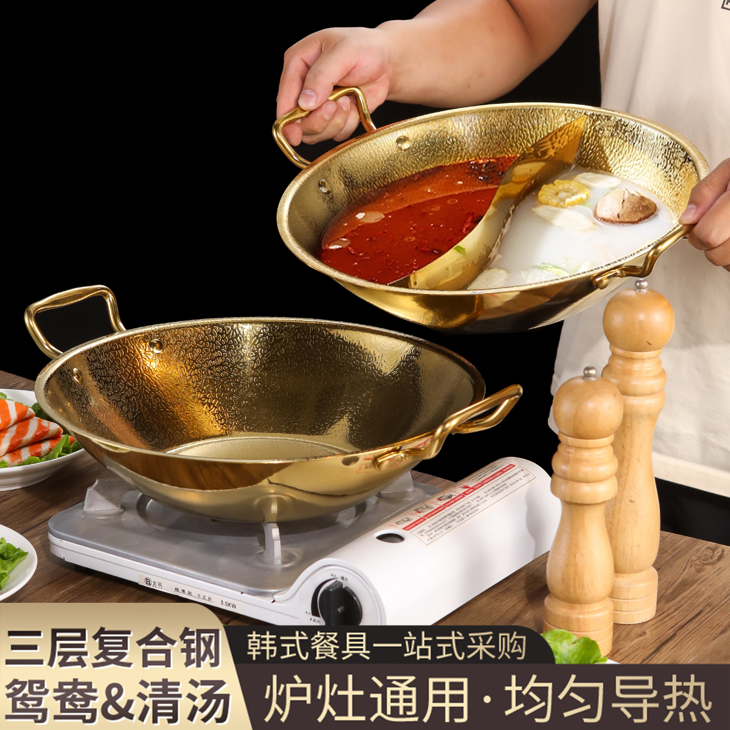 特厚不锈钢雪花纹干锅小锅仔餐厅商用小火锅酒精炉圆底平底小锅