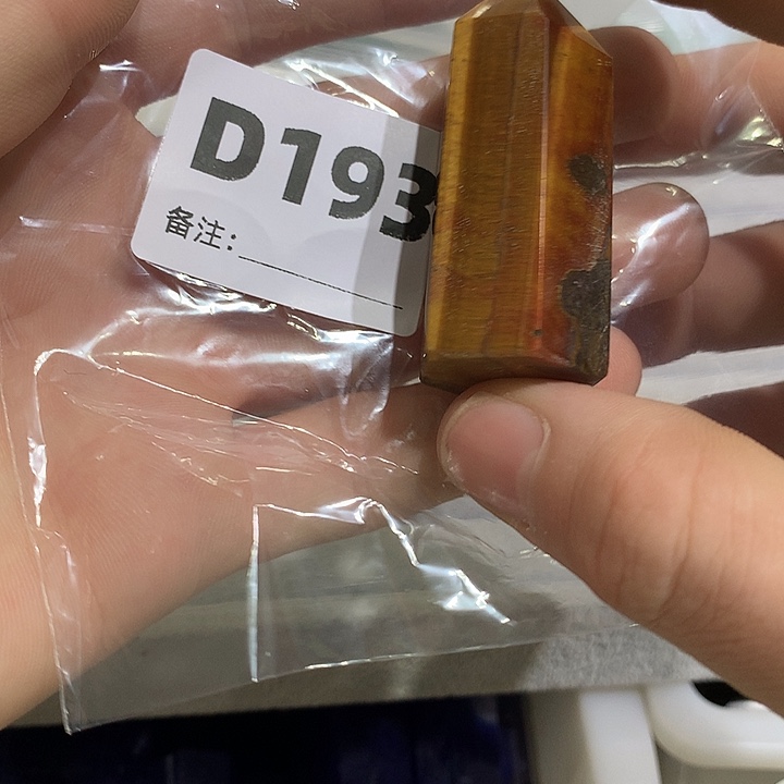 白***鱼未镶嵌珠宝半成品水晶D193