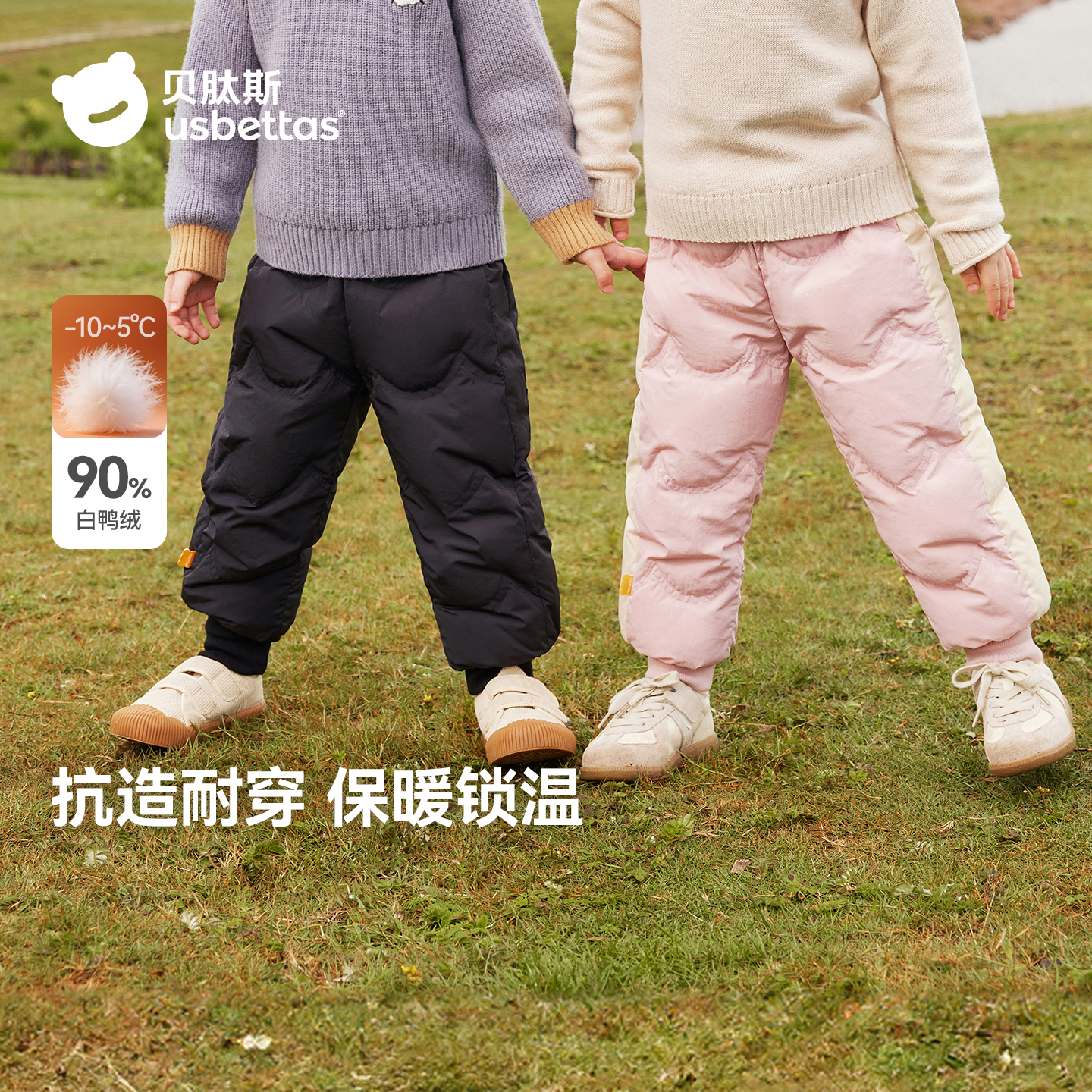 贝肽斯三防儿童羽绒裤抗菌绒男女宝宝外穿2025新款90白鸭绒保暖裤