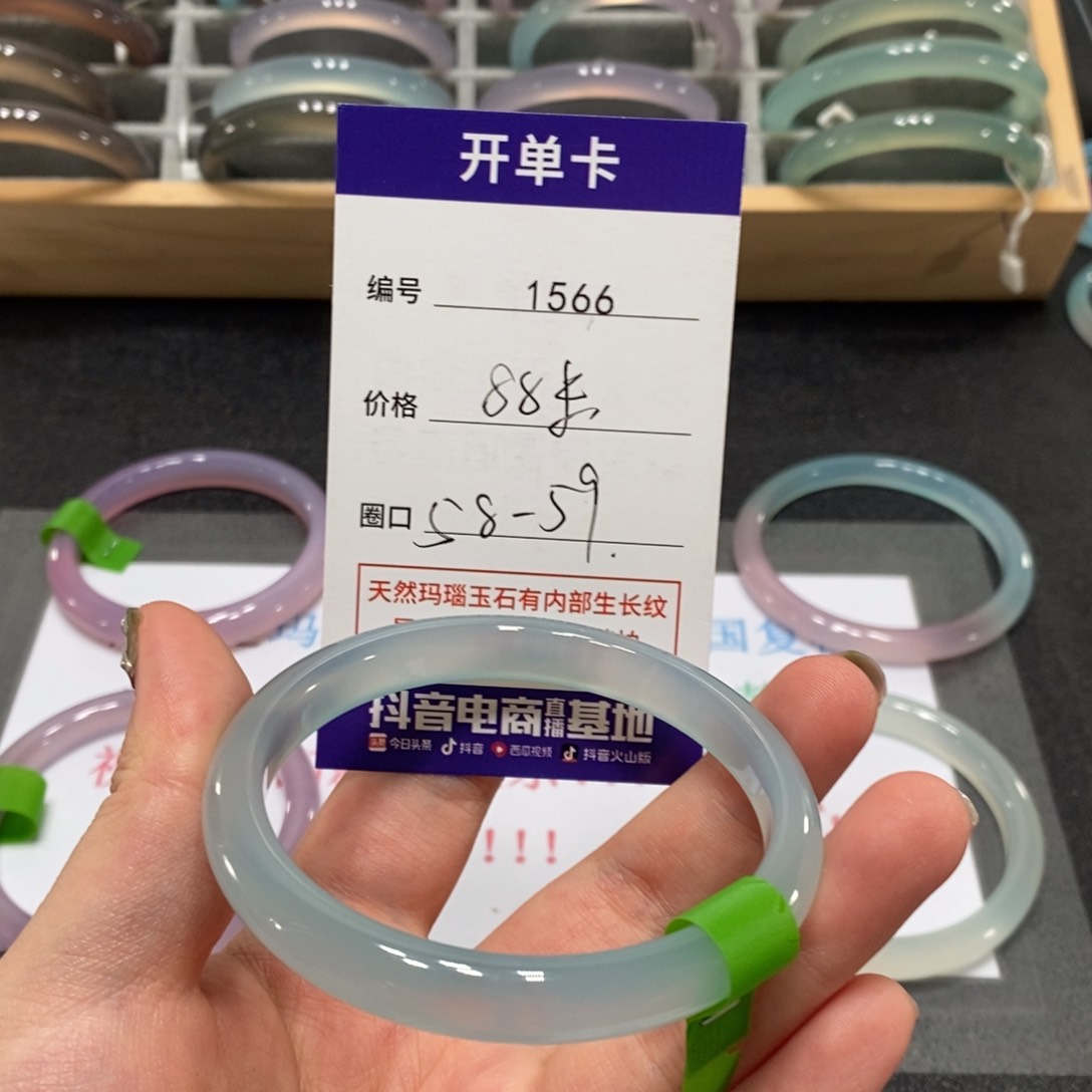 玛瑙/玉髓手镯未镶嵌1566