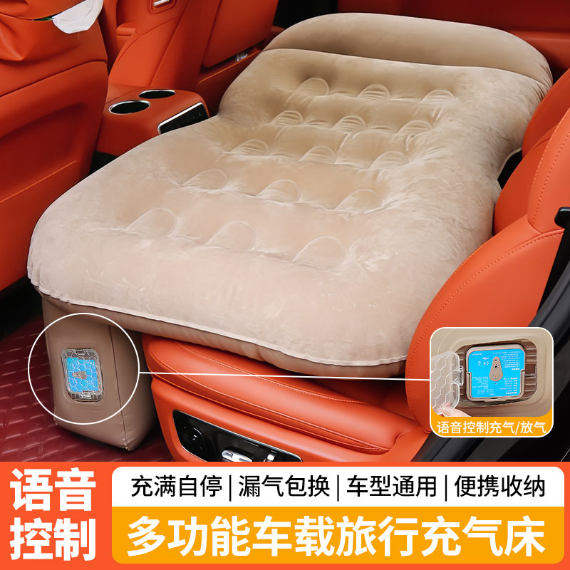 佳嘉优智能语音车载充气床后排睡垫旅行床垫轿车后座车内睡觉神器