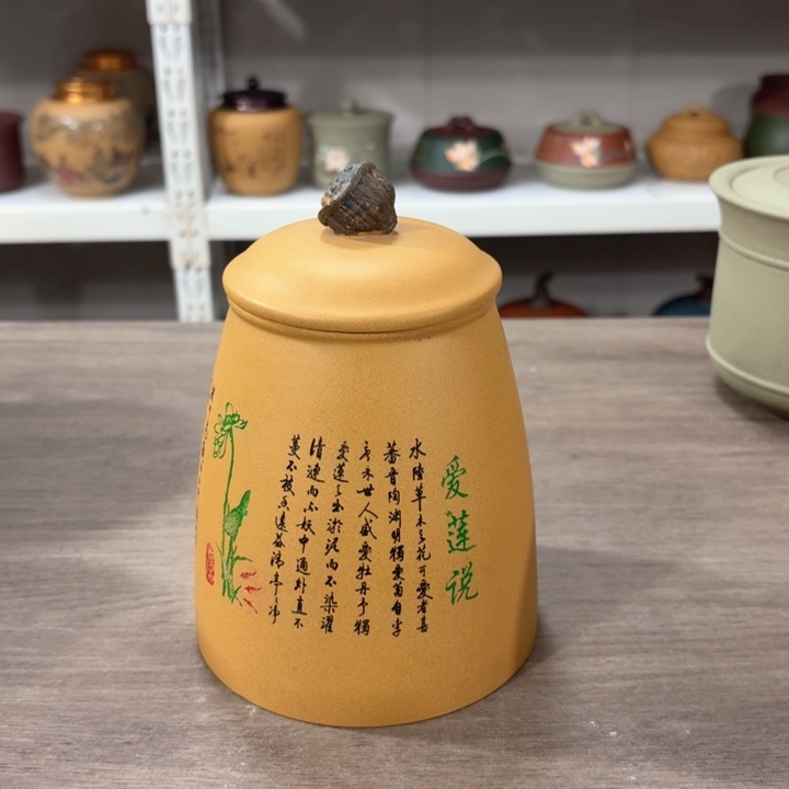 紫砂茶叶罐紫砂茶叶罐