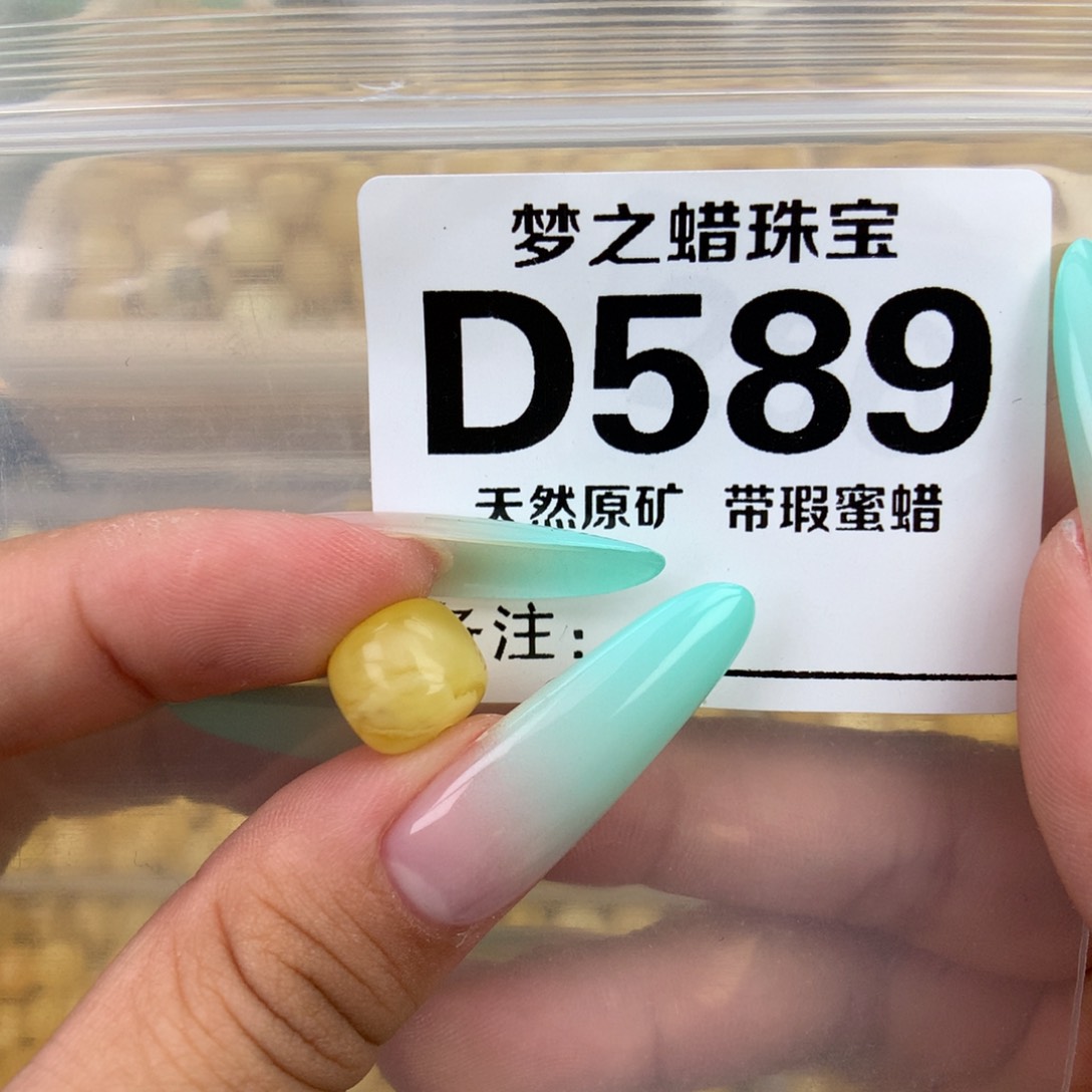 未镶嵌琥珀珠宝奇石10