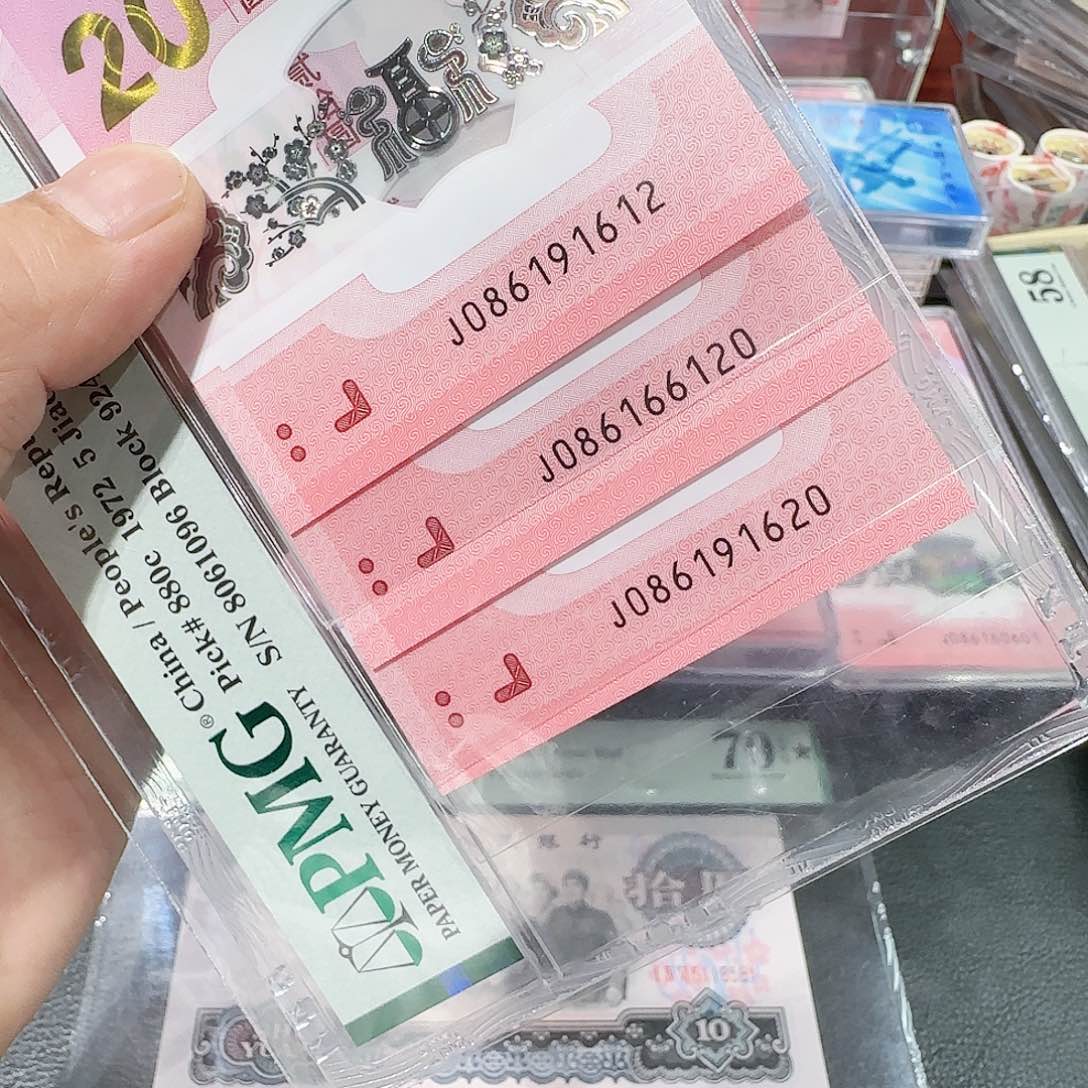 蛇钞朦胧号机选单张