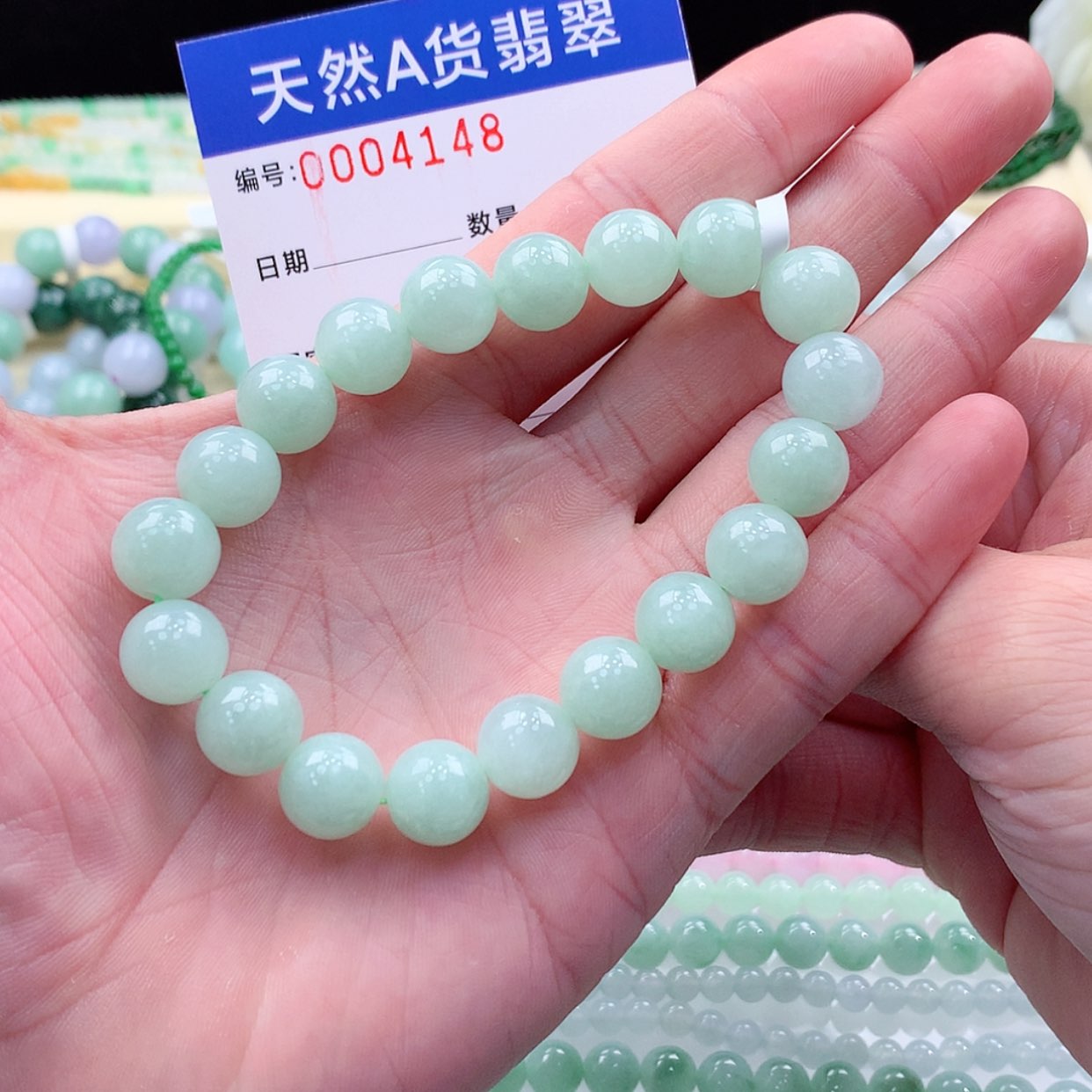 【闪购商品】翡翠项链未镶嵌缅甸天然A货翡翠