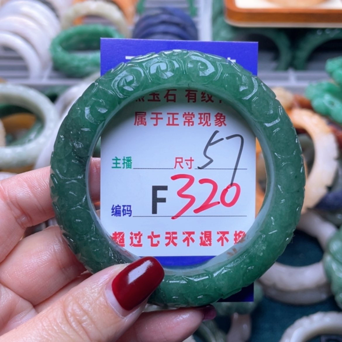 【闪购商品】未镶嵌手镯石英质玉