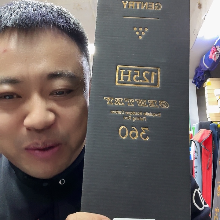 碳素青坊主3.6米fffffff