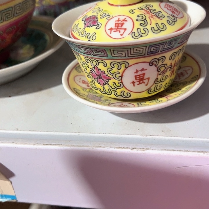 其他陶景德镇陶瓷艺术