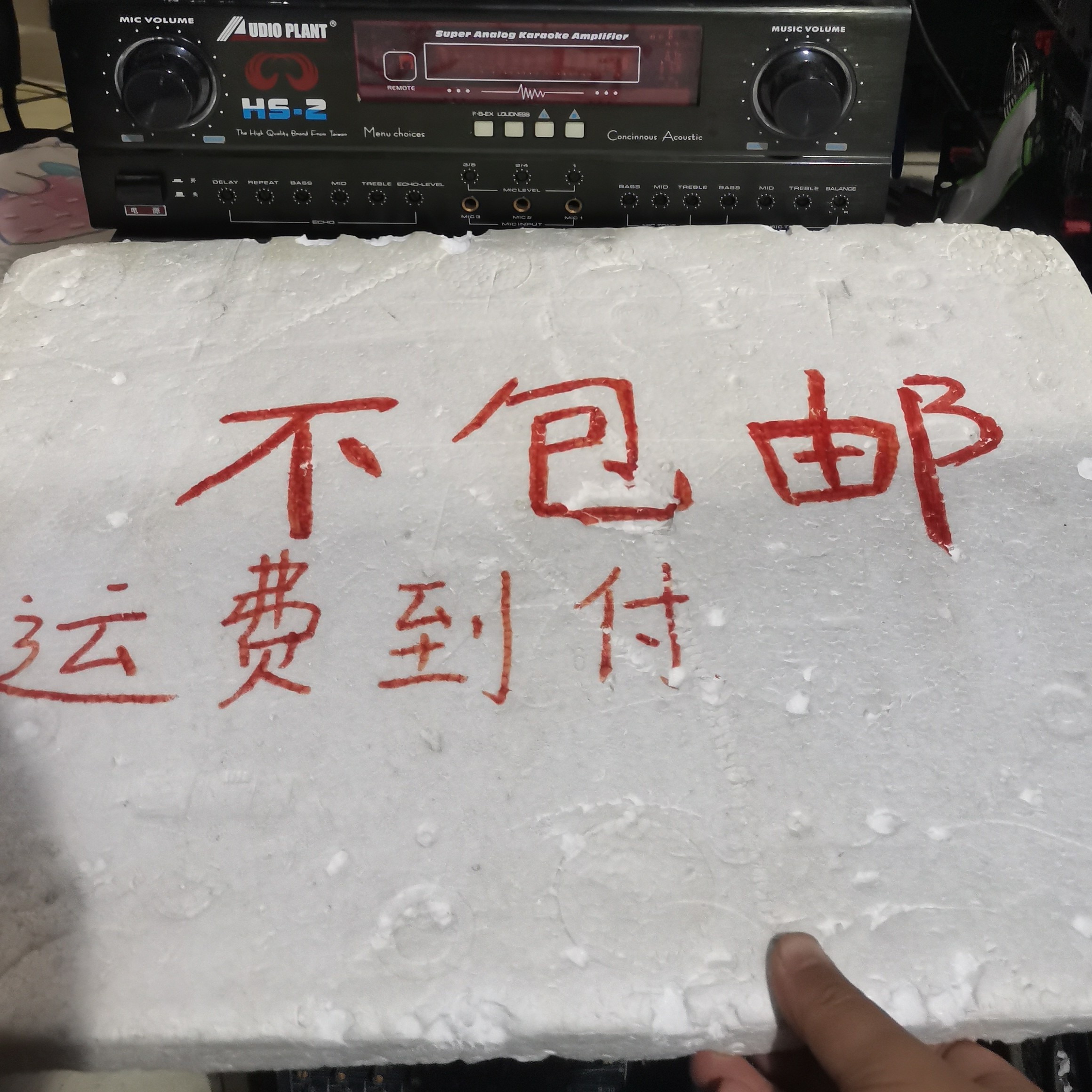 8新  二手UDIO PLANT声工厂功放 不包邮不支持无理由
