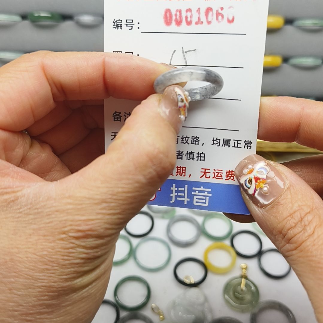 翡翠戒圈未镶嵌天然翡翠