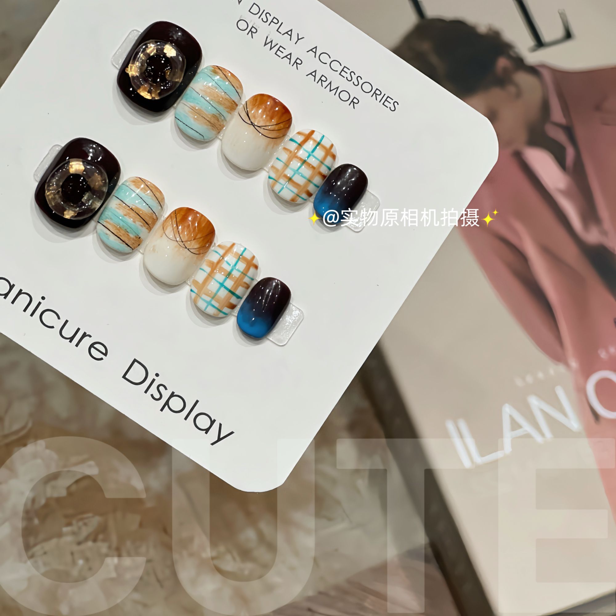 317【橘子海】纯手工手绘晕染网格猫眼轻奢裸色小众猫眼穿戴甲10片