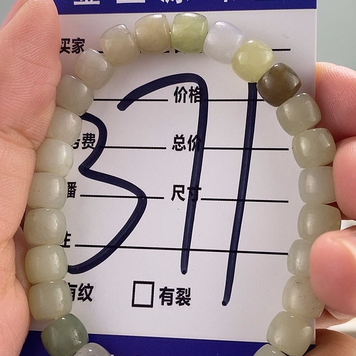 和田玉手链未镶嵌微瑕多样性随机发一串