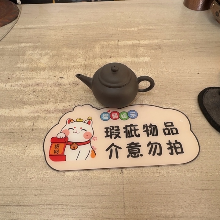 茶道具工艺品茶茶