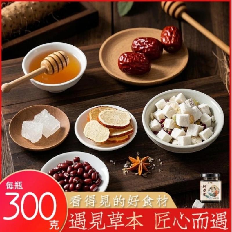 天然古韵|匠心臻选|新体验臻选-膏1