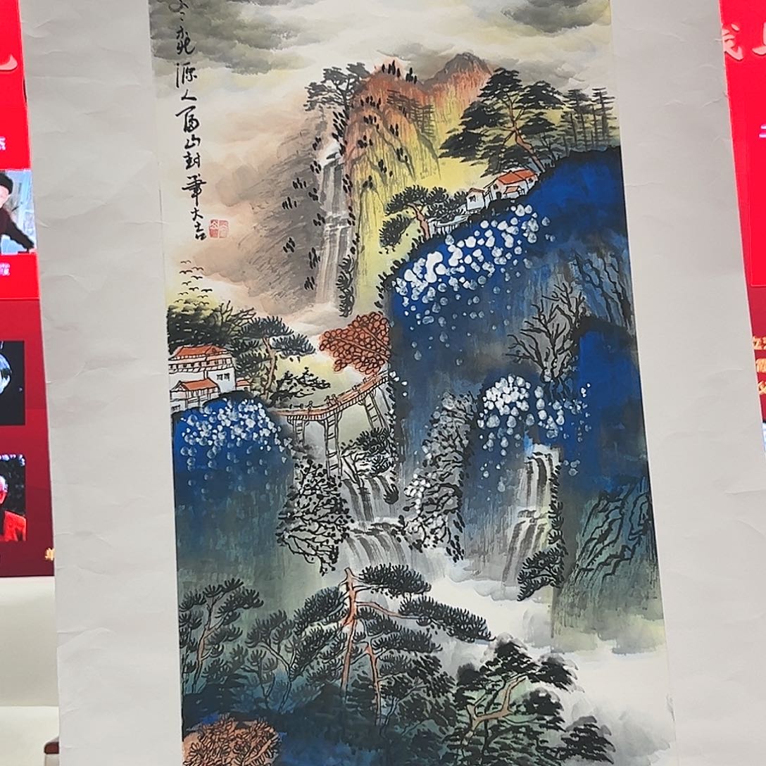 国画孙立芳展览原作