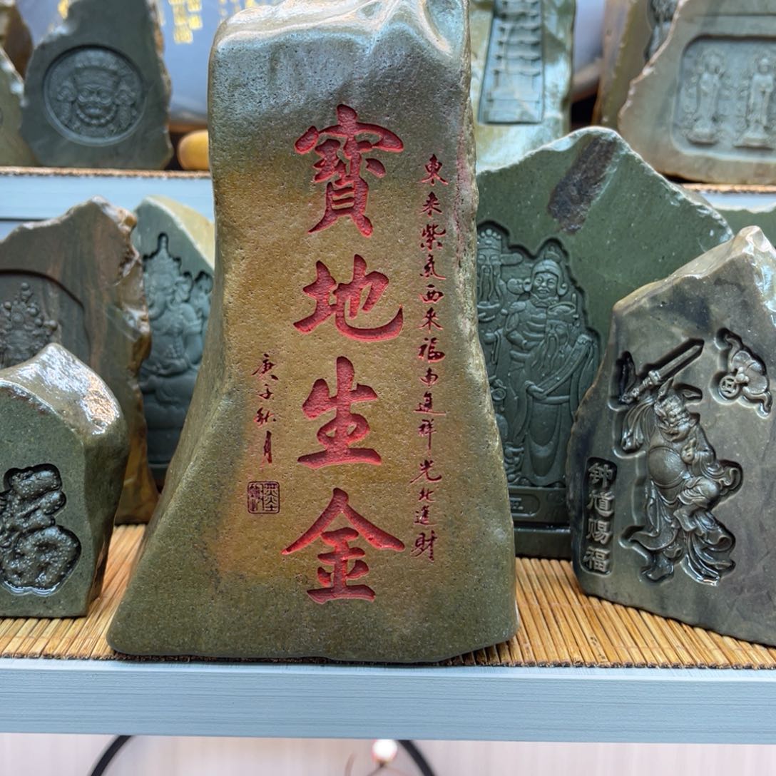 戈壁石26666666666888886