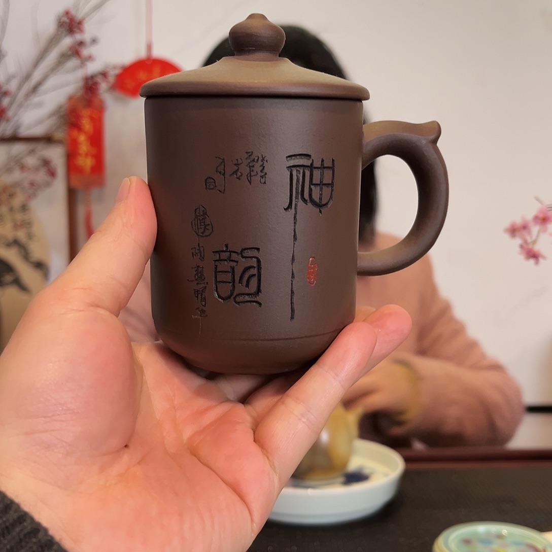 休*果紫砂紫砂紫砂盖杯