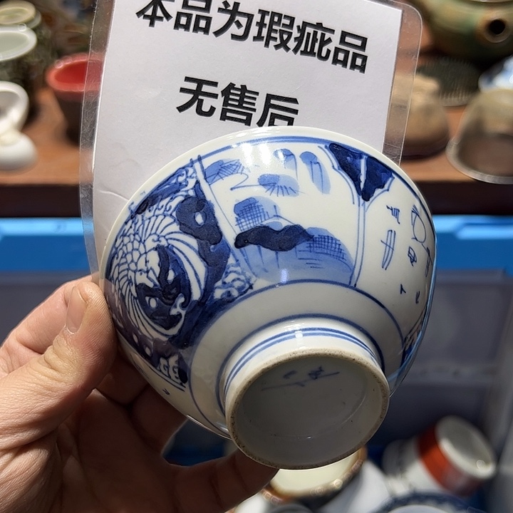 瓷片666666666666666666