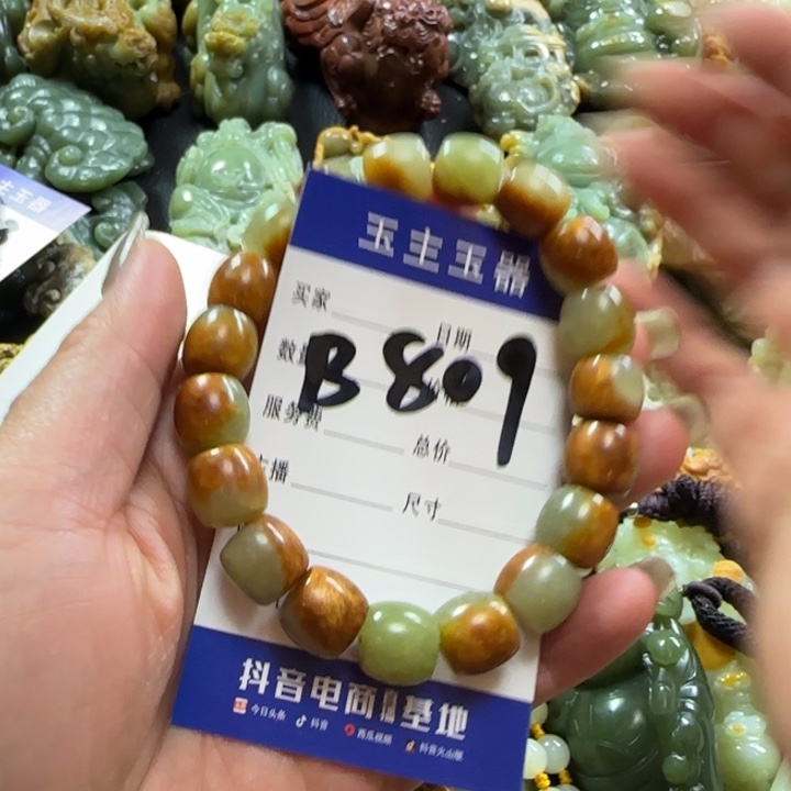 和田玉手串未镶嵌低***子