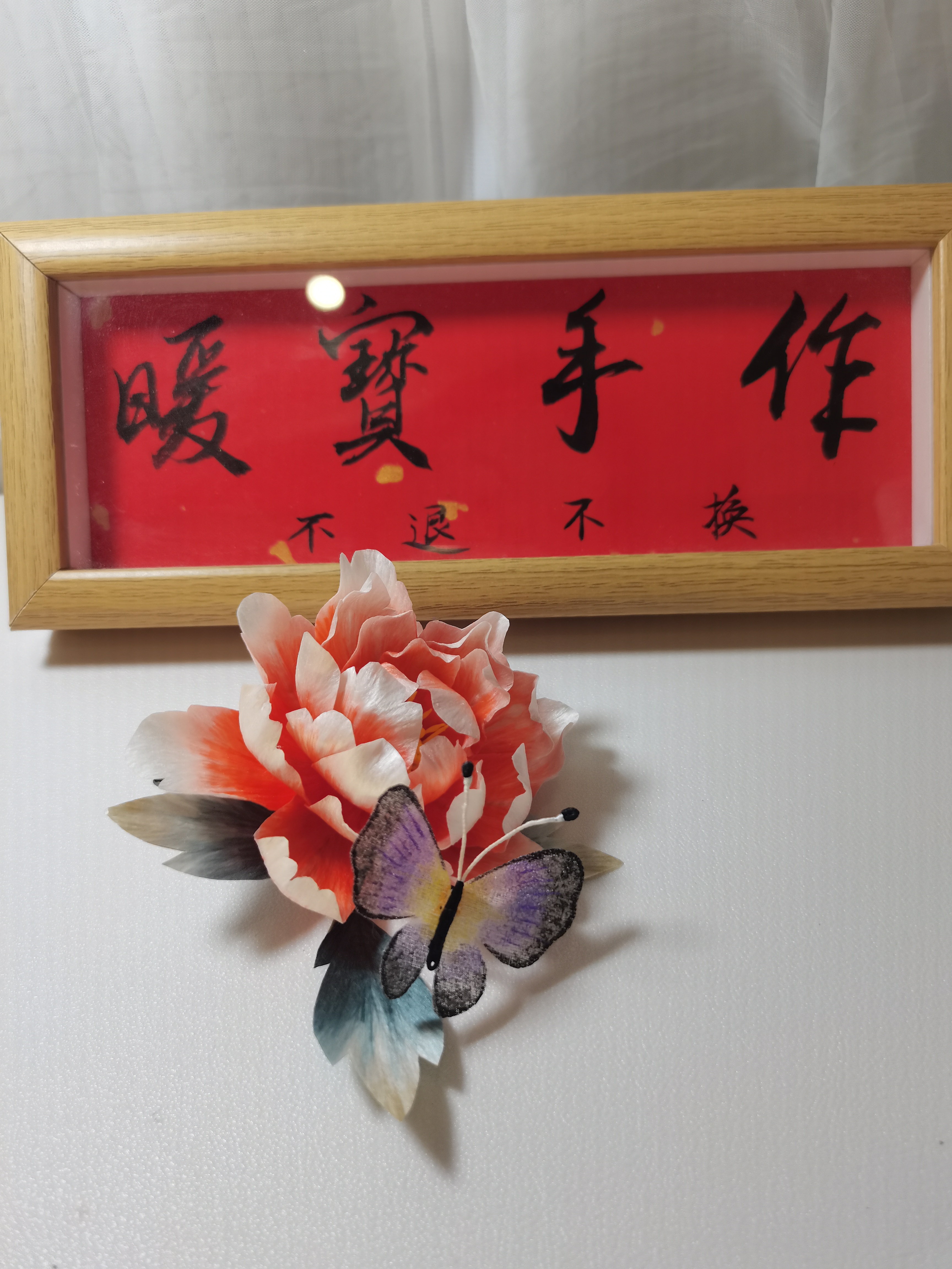 中国古风原创设计绒花-橙色牡丹（手工非遗，售出不退不换）