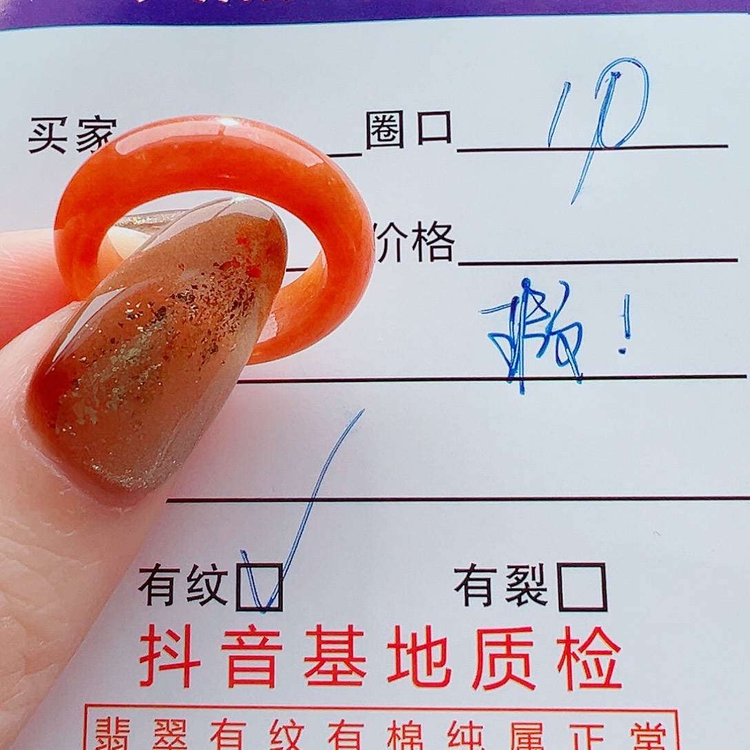 翡翠未镶嵌戒指戒圈