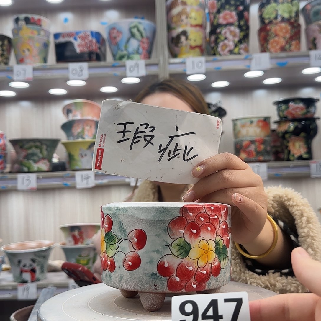 摆件陶瑕疵瑕疵947