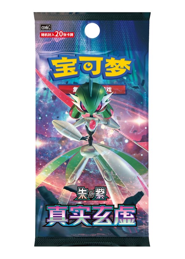 【14.0肥包连连看】神奇宝贝14.0真实玄虚肥包