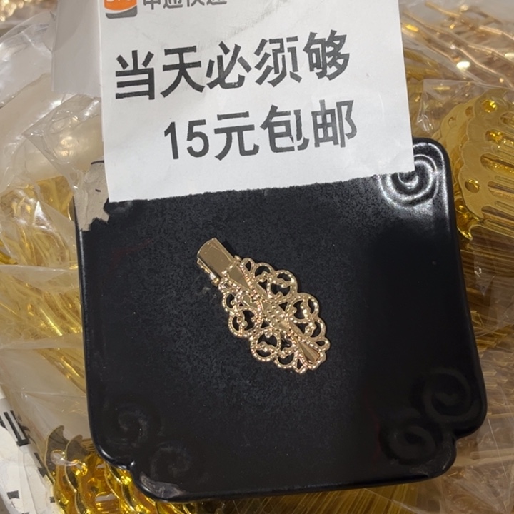 非金属小云朵夹50个kc色