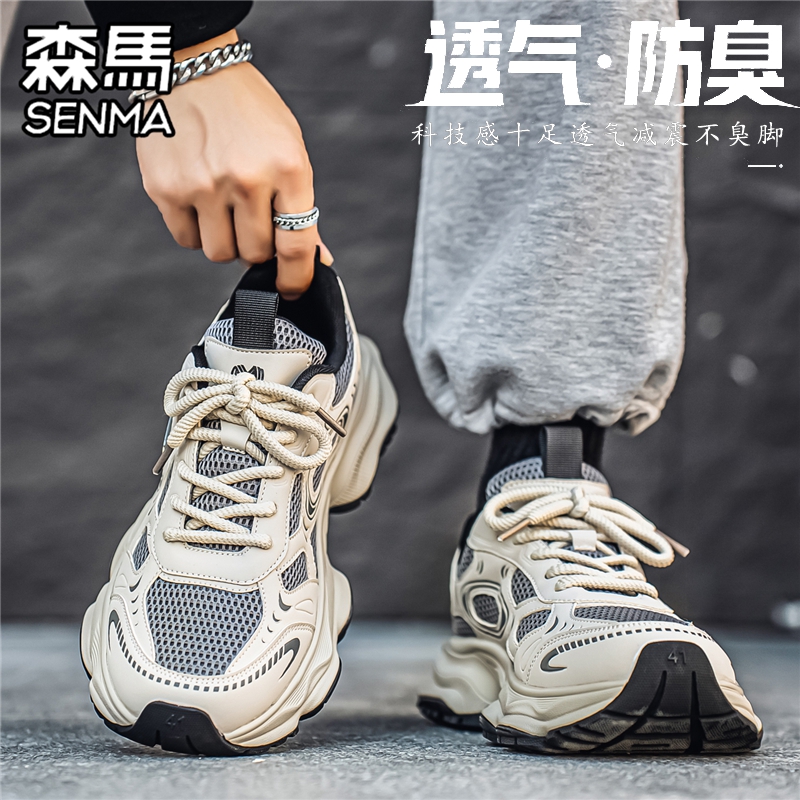 SENMA/森马男鞋秋季ins老爹潮鞋厚底增高运动耐磨休闲时尚跑步鞋