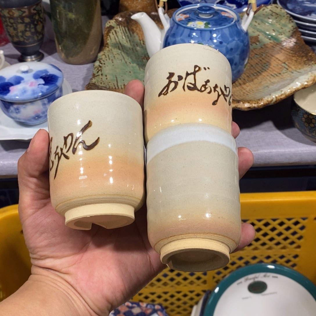 茶盏全场满28元包邮，第179