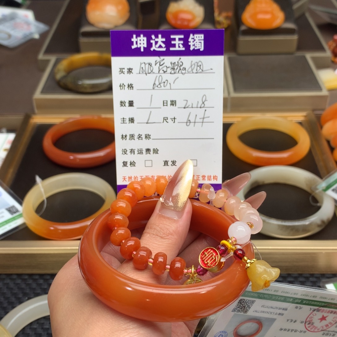 石英质玉（黄龙玉）手镯未镶嵌眼**姐