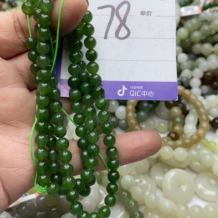 和田玉未镶嵌手链