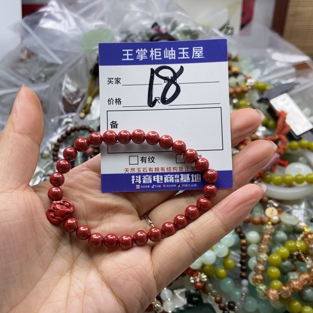 岫玉吊坠吊坠未镶嵌