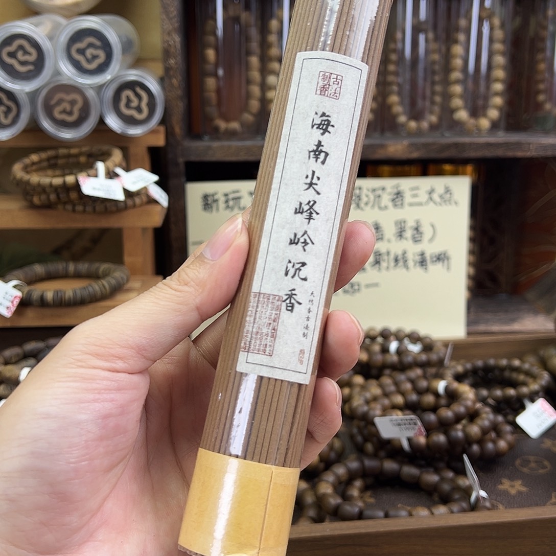 沉香香囊沉香高油线香
