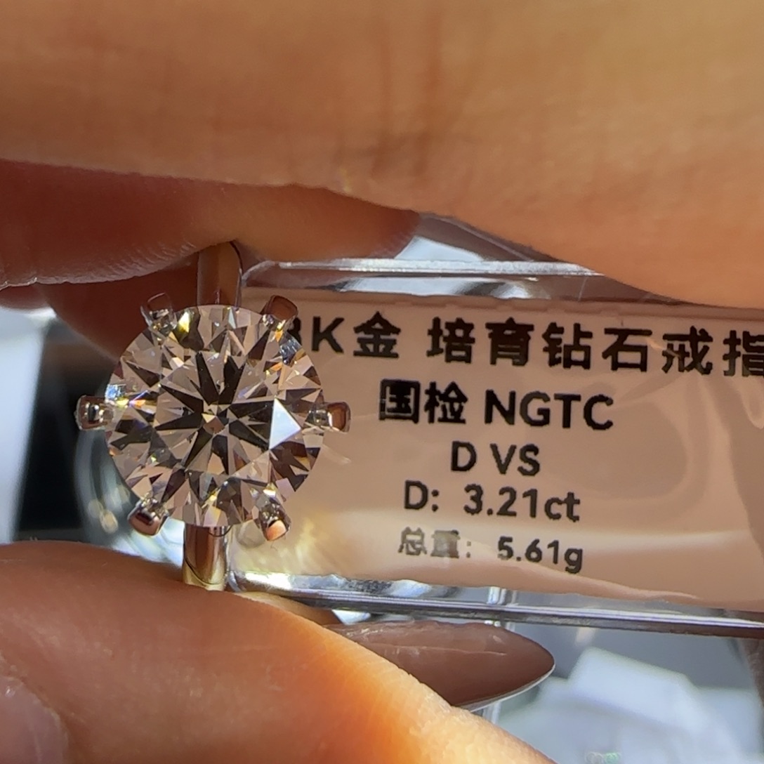 实验室培育钻石18K金镶嵌r****oT6 爪13号3.21