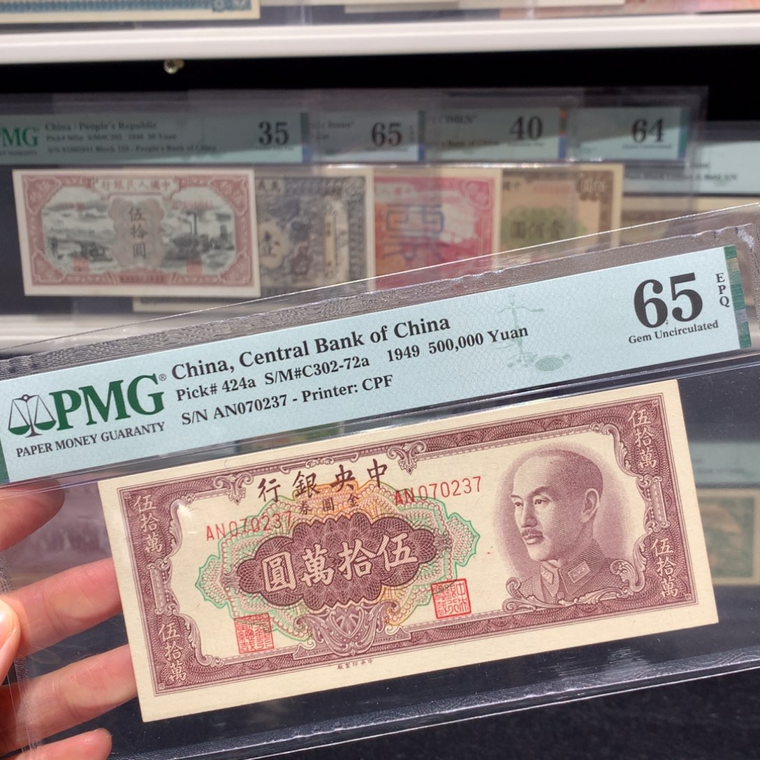 纸币 纸币 纸币 纸币