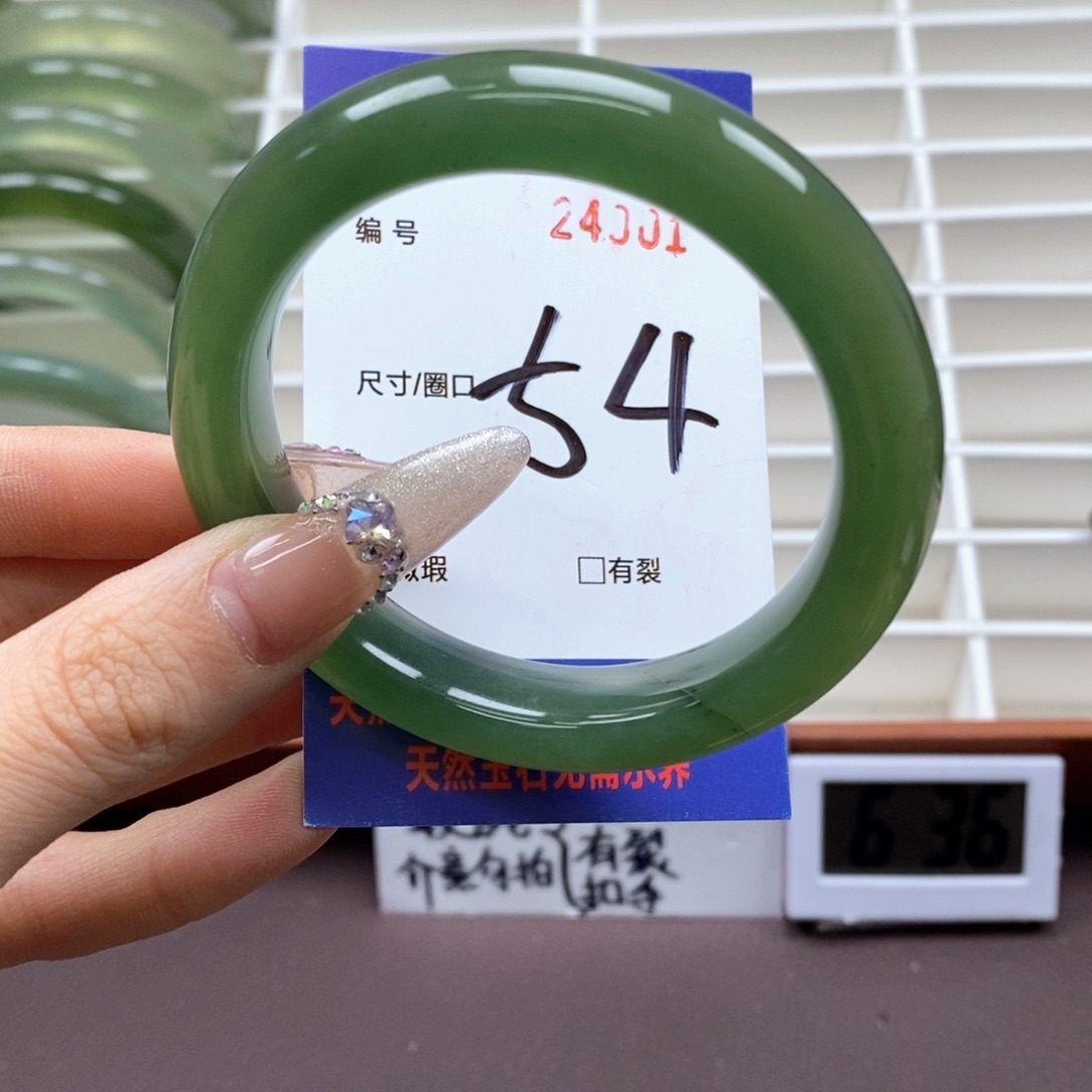 蛇纹石玉手镯未镶嵌