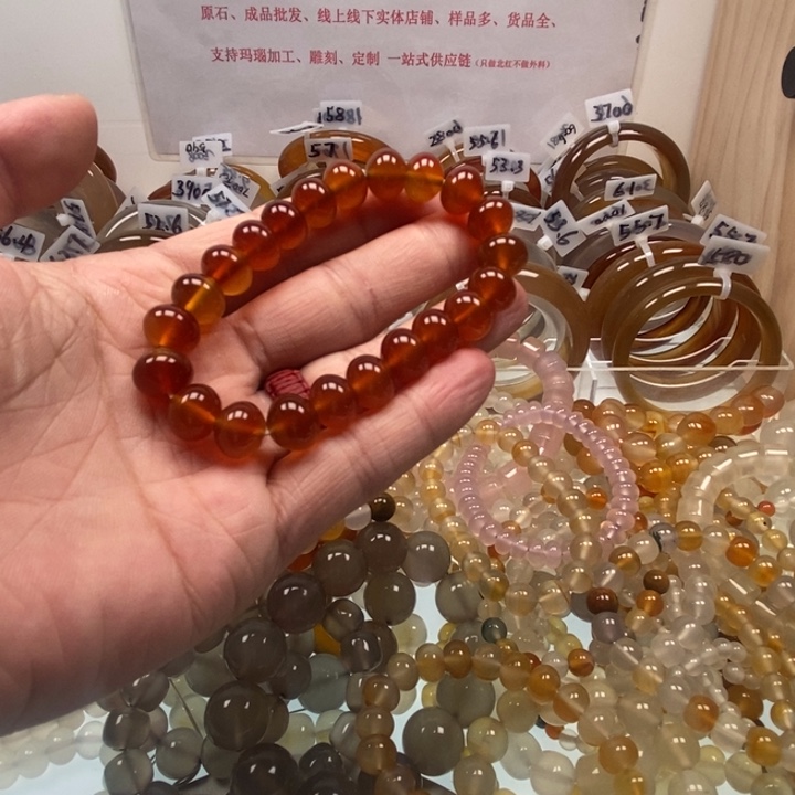 用***3玛瑙/玉髓未镶嵌手链