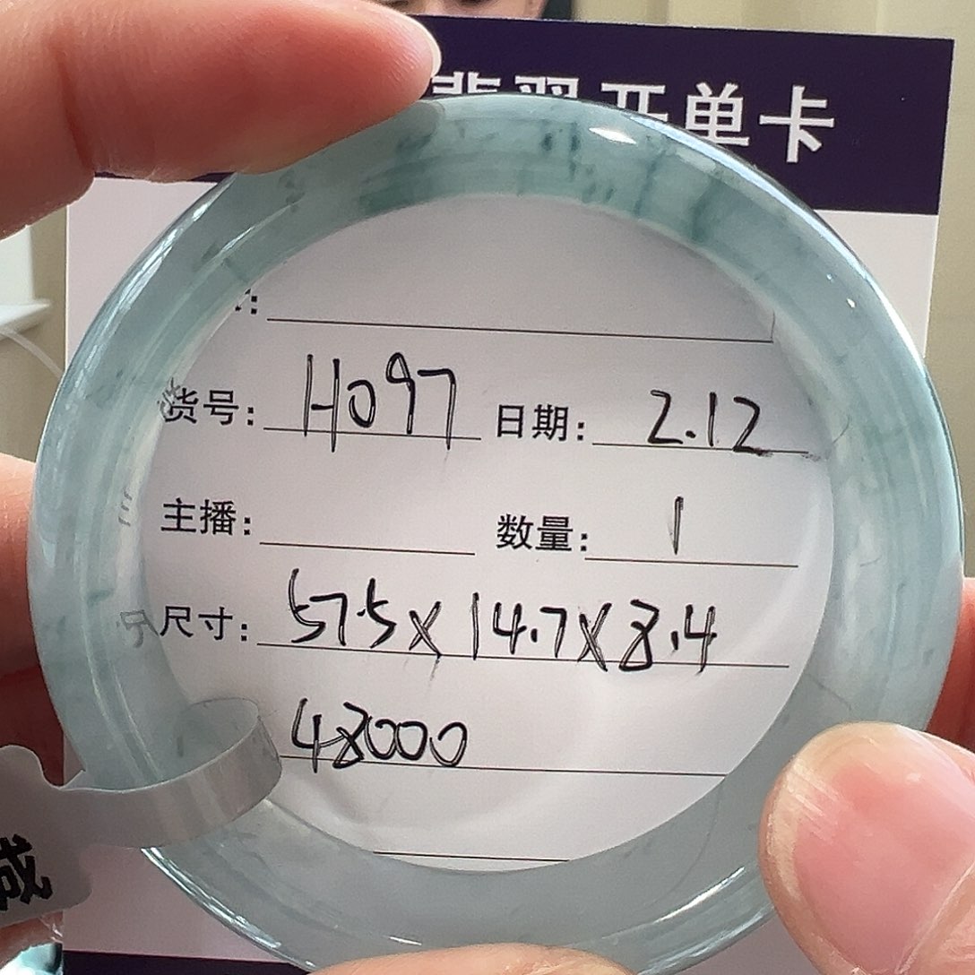 翡翠手镯未镶嵌天然翡翠手镯