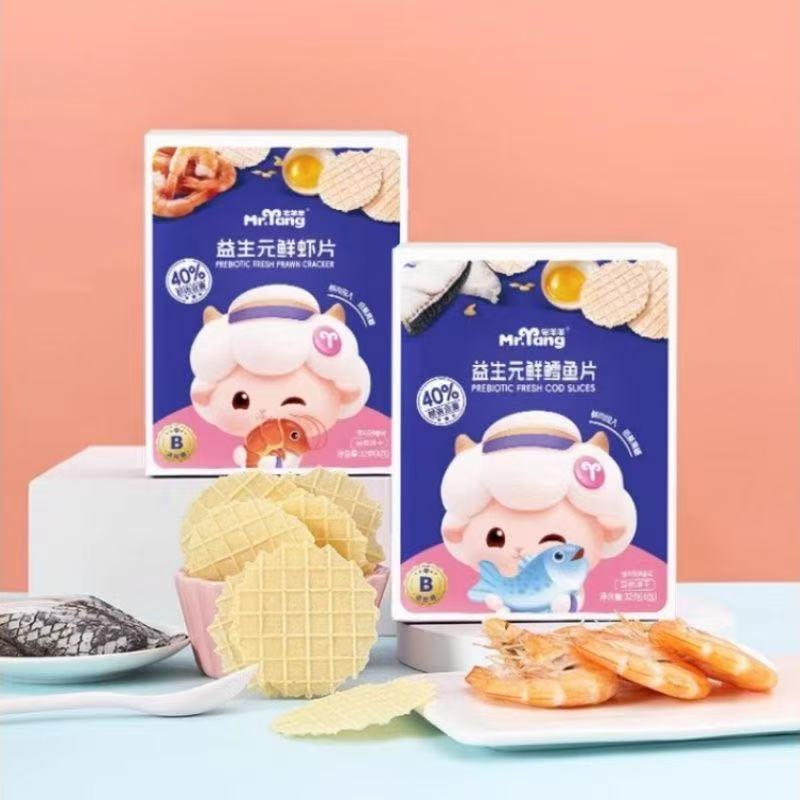 【2盒】宅羊羊虾片鳕鱼片32克