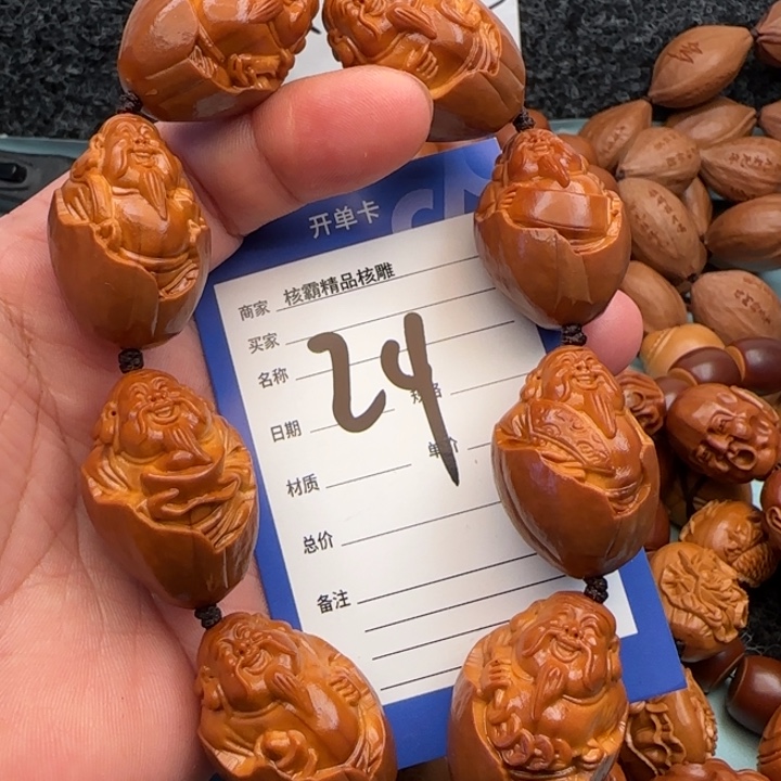 橄榄核手串兔*橄榄核雕工艺手串