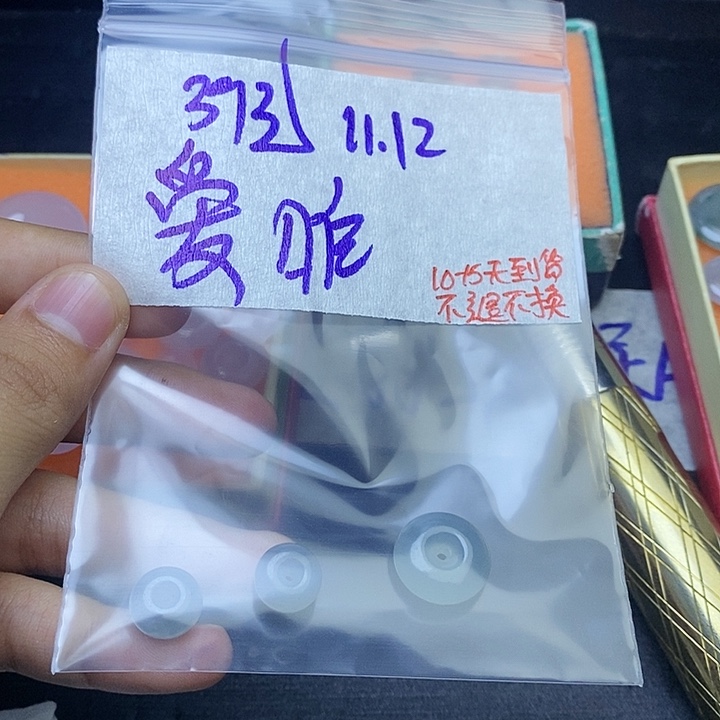 未镶嵌定制翡翠爱***滴